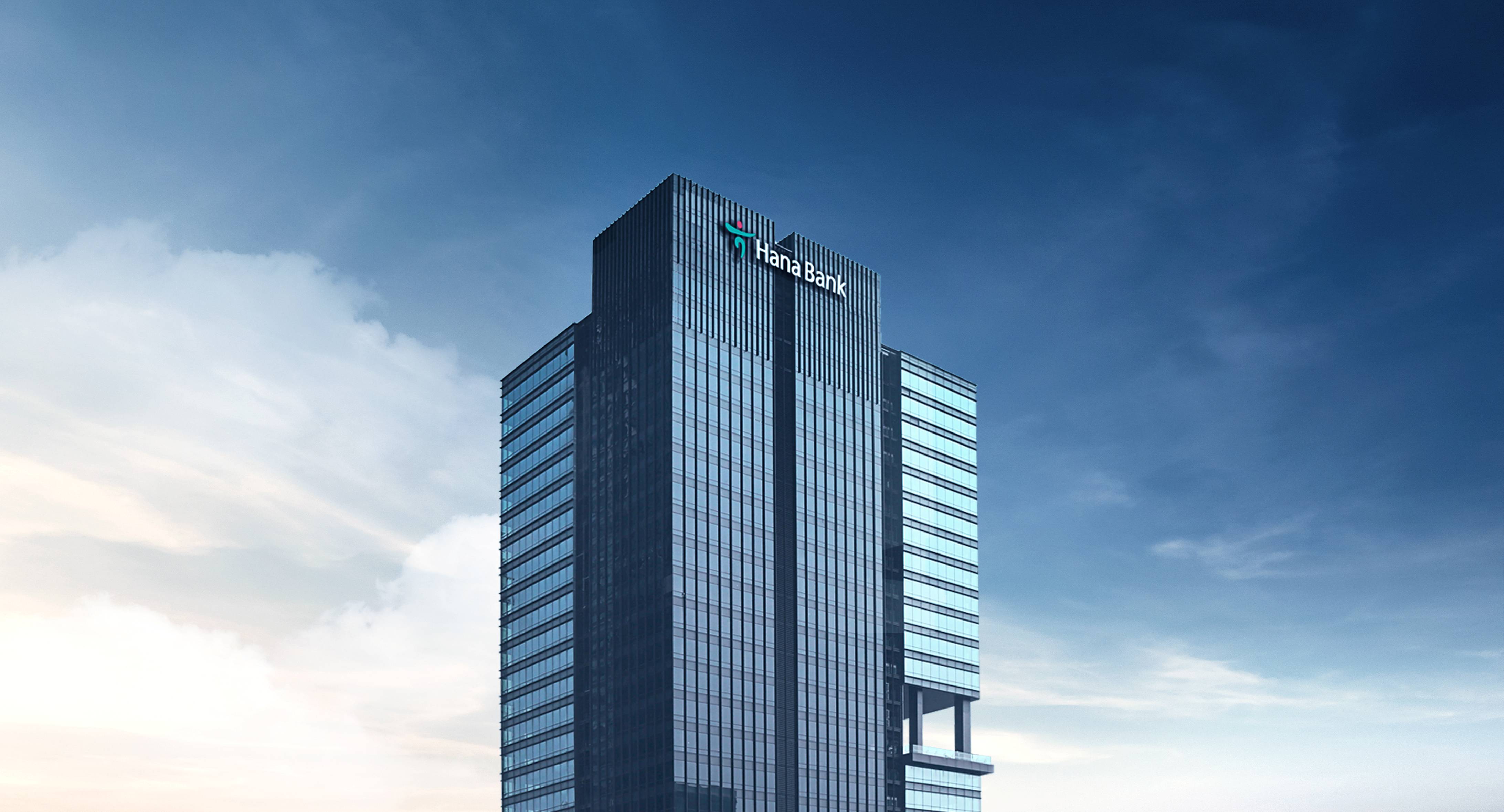 Hana Bank Pertahankan Pertumbuhan Berkelanjutan, Laba Bersih Tumbuh 17,63% Menjadi Rp611 Miliar pada 2025